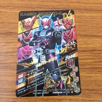 Ganbarizing SR Jio Card Lot サムネイル 8
