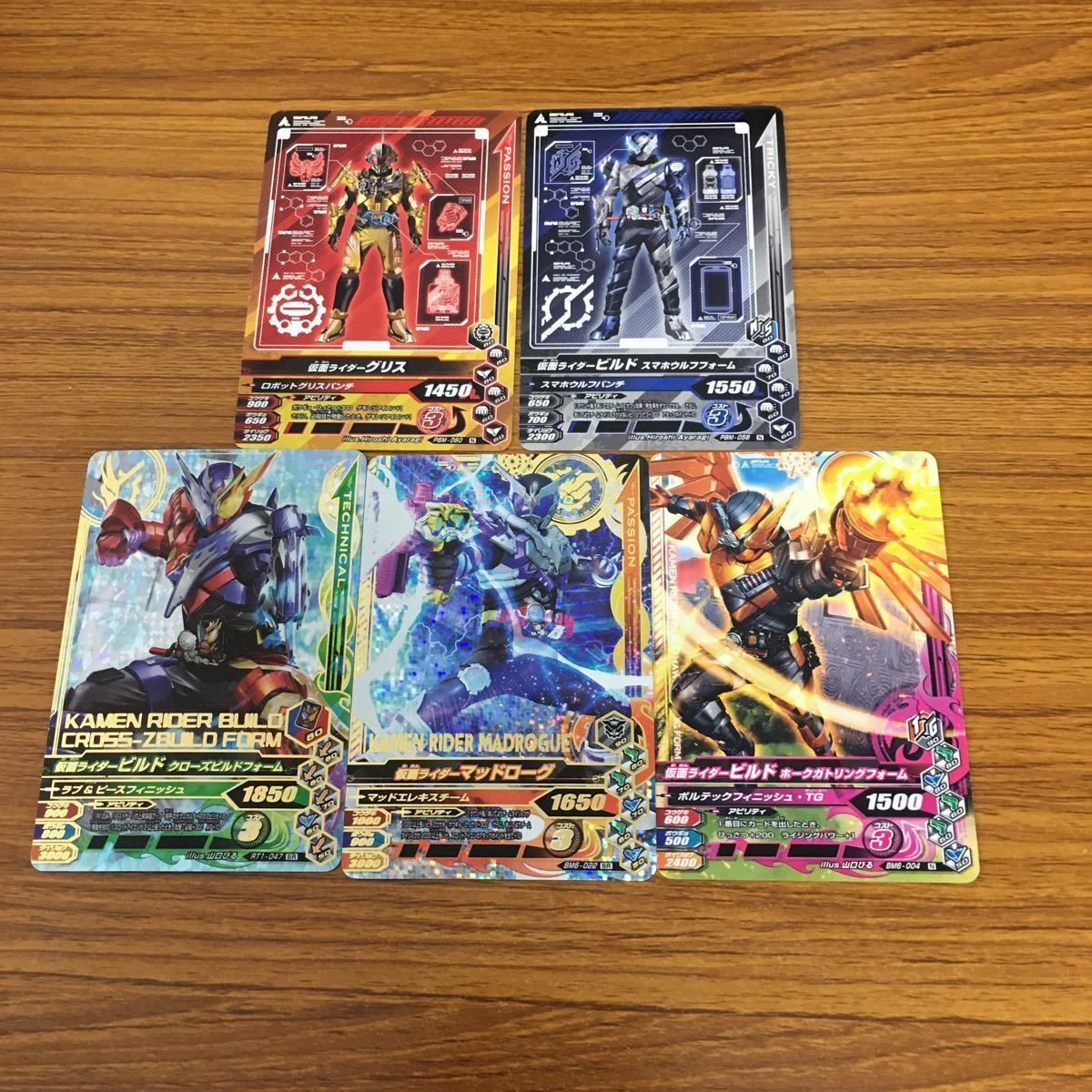仮面ライダー バトル ガンバライジング カード まとめ 仮面ライダー ビルド 非売品 箔押し 50