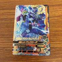 仮面ライダー バトル ガンバライジング カード まとめ 仮面ライダー ビルド 非売品 箔押し 50 サムネイル 3