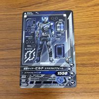 仮面ライダー バトル ガンバライジング カード まとめ 仮面ライダー ビルド 非売品 箔押し 50 サムネイル 5