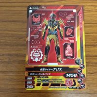 仮面ライダー バトル ガンバライジング カード まとめ 仮面ライダー ビルド 非売品 箔押し 50 サムネイル 6