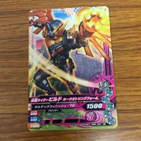 仮面ライダー バトル ガンバライジング カード まとめ 仮面ライダー ビルド 非売品 箔押し 50 サムネイル 4