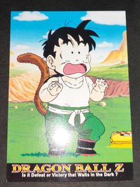 ドラゴンボール 孫悟飯 カード アマダ まとめ 少年時代 N-17 ST pz N-39 N-21 ピッコロ ヤムチャ クリリン サムネイル 2