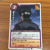 ミラクル バトル 銀魂 カード まとめ 沖田 総悟 土方 十四郎 近藤 勲 24 サムネイル 5