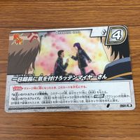 ミラクル バトル 銀魂 カード まとめ 沖田 総悟 土方 十四郎 近藤 勲 24 サムネイル 7