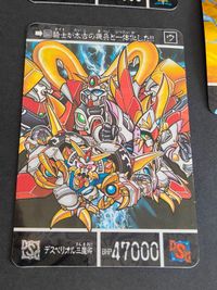 aca317【全て未<!-利用不可文字-!>がし】SDガンダム カードダス 308 マスターガンダム 300 デスペリオル三魔 268 キングオブハート 269 暴竜神 290 黄金神話 ゴールドサーガ Wキラ シャッフルの勇者 サムネイル 3