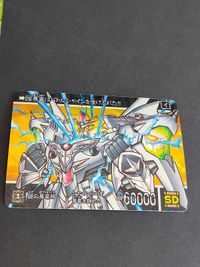 aca317【全て未<!-利用不可文字-!>がし】SDガンダム カードダス 308 マスターガンダム 300 デスペリオル三魔 268 キングオブハート 269 暴竜神 290 黄金神話 ゴールドサーガ Wキラ シャッフルの勇者 サムネイル 6