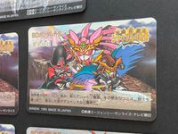 aca317【全て未<!-利用不可文字-!>がし】SDガンダム カードダス 308 マスターガンダム 300 デスペリオル三魔 268 キングオブハート 269 暴竜神 290 黄金神話 ゴールドサーガ Wキラ シャッフルの勇者 サムネイル 10