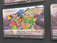aca317【全て未<!-利用不可文字-!>がし】SDガンダム カードダス 308 マスターガンダム 300 デスペリオル三魔 268 キングオブハート 269 暴竜神 290 黄金神話 ゴールドサーガ Wキラ シャッフルの勇者 サムネイル 12