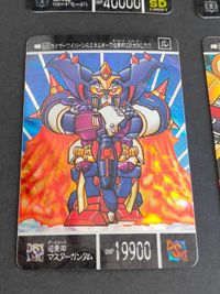 aca317【全て未<!-利用不可文字-!>がし】SDガンダム カードダス 308 マスターガンダム 300 デスペリオル三魔 268 キングオブハート 269 暴竜神 290 黄金神話 ゴールドサーガ Wキラ シャッフルの勇者 サムネイル 2