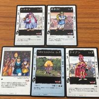 ドラゴンクエスト カード ゲーム まとめ スライム レア Ⅳ 7 Ⅵ ゴールデンスライム 導かれし者たち エデンの戦士たち サムネイル 4