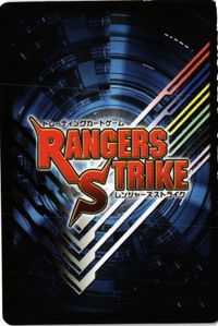 2302 レンジャーズストライク カード 天空勇者マジシャイン RS-325 サムネイル 2
