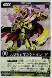 Rangers Strike Card Tenku Yuusha Magishain RS-325