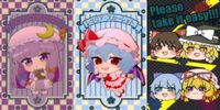 カード 東方project まとめ パチェリー ノーレッジ レミリア スカーレット アリス 4 6 23 メタリックカードコレクション まとめ サムネイル 1