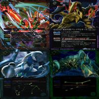 バトルスピリッツ X まとめ ★カードリスト参照 レリーフ ホロ バトスピ ap218 サムネイル 2