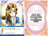 カード まとめ ああっ女神さまっ with 逮捕しちゃうぞ R キラ コラボ 逮捕しちゃうぞ サムネイル 6