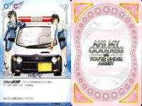 カード まとめ ああっ女神さまっ with 逮捕しちゃうぞ R キラ コラボ 逮捕しちゃうぞ サムネイル 10