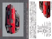 カード ホンダ HONDA シビック セントラルホビー キラ CR X 3ドア Si・カード 究極の名車 サムネイル 2