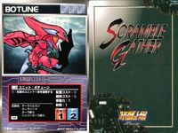 o21 スクランブルギャザー SRW スーパーロボット大戦 カード まとめ 2.3.4-S J-SG 2.3.4-S 2.3.4-S 1.2.3.4-S 2.3.4-S サムネイル 8