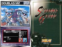 o21 スクランブルギャザー SRW スーパーロボット大戦 カード まとめ 2.3.4-S J-SG 2.3.4-S 2.3.4-S 1.2.3.4-S 2.3.4-S サムネイル 2
