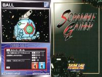 o21 スクランブルギャザー SRW スーパーロボット大戦 カード まとめ 2.3.4-S J-SG 2.3.4-S 2.3.4-S 1.2.3.4-S 2.3.4-S サムネイル 3