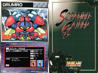o21 スクランブルギャザー SRW スーパーロボット大戦 カード まとめ 2.3.4-S J-SG 2.3.4-S 2.3.4-S 1.2.3.4-S 2.3.4-S サムネイル 5