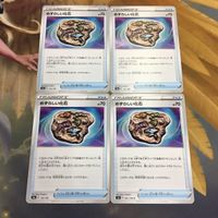 Pokemon Card New Back Trainer Goods Rare Fossil 4 Card Lot サムネイル 1