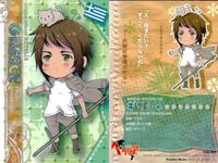 カード ヘタリア まとめ 北キプロス キプロス ギリシャ ダンボリス スイス No 39 38 40 14 フロンティアワークス Frontier Works 初版 サムネイル 4