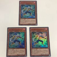 遊戯王 カード カードウルトラレア カードスーパーレア まとめ 熱血獣士ウルフバーク ギミックパペットージャイ サムネイル 4