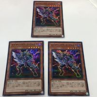 遊戯王 カード カードウルトラレア カードスーパーレア まとめ 熱血獣士ウルフバーク ギミックパペットージャイ サムネイル 5