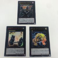 遊戯王 カード カードウルトラレア カードスーパーレア まとめ 熱血獣士ウルフバーク ギミックパペットージャイ サムネイル 2