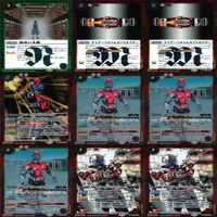 バトルスピリッツ カード 仮面ライダー まとめ バトスピ R キラ レア ★カードリスト参照 ap442 サムネイル 2