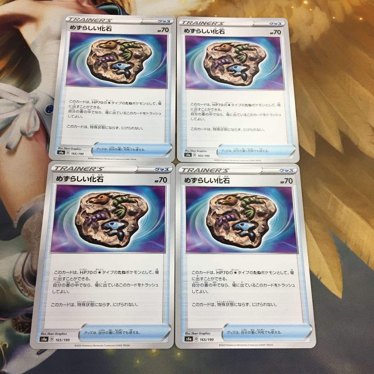 ポケモンカード 新裏面 まとめ トレーナーカード グッズ 4枚 めずらしい化石 8