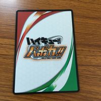 ハイキュー バボカ カード トレカ 狐爪 研磨 キラ レア 強いとおもうよ 24 サムネイル 2