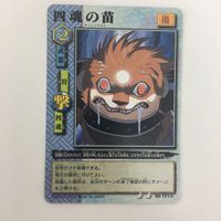 犬夜叉 巫法札合戦 四魂の苗 狐火 変化の弓 怒涛の攻め 不思議な着物 カード まとめ 8枚 サムネイル 2