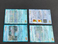 ファイナルファンタジー アートミュージアム オープニングカード エンディングカード FF5 FF4 021 022 363 198 ジョブ まとめ サムネイル 2