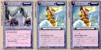 カード まとめ モンスターコレクションクローバー 極稀 ビッグフット ジャイアント ハヌマーン エイプ ハヌマーン エイプ モンコレ サムネイル 1