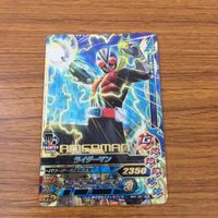 カード トレカ まとめ ガンバライジング SR V3 X ライダーマン 5 サムネイル 5