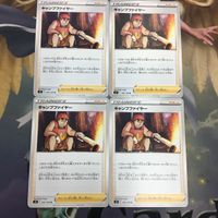 ポケモンカード 新裏面 4枚 キャンプファイヤー 17