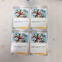 ポケモンカード 新裏面 トレーナーカード 4枚 まとめ モノマネむすめ 9