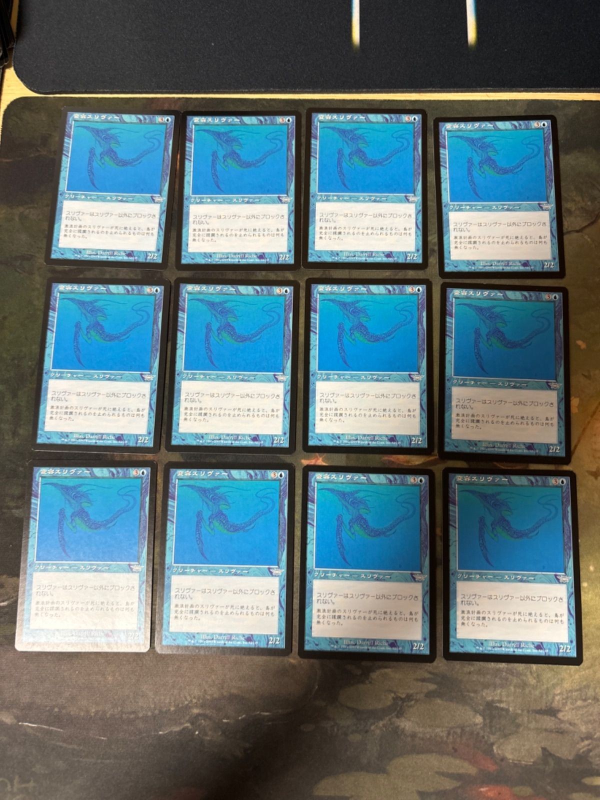 変容スリヴァー/Shifting Sliver 型番統一 12枚 まとめ 旧枠 レギオン LGN 日本語 JP MTG