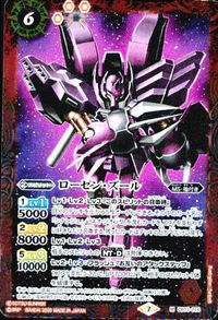バトルスピリッツ BS03-100 BS05-036 CB13-016 CB13-050 武器コレクターのゴドフリー 氷の魔女ヘル ローゼ サムネイル 4