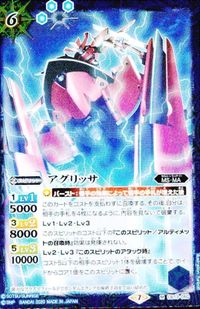 バトルスピリッツ BS03-100 BS05-036 CB13-016 CB13-050 武器コレクターのゴドフリー 氷の魔女ヘル ローゼ サムネイル 5
