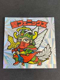 聖フェニックス BM フォーエバー Forever ビックリマンシール サムネイル 1