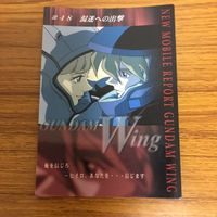 ガンダム カード ダス マスターズ まとめ 13 サムネイル 6