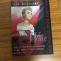 ガンダム カード ダス マスターズ まとめ 13 サムネイル 7