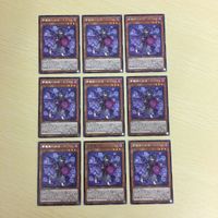 Yu-Gi-Oh Character Rare Card Lot Japanese Anime