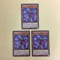 遊戯王 字レア カード トレーディングカード 夢魔鏡の逆徒ーネイロイ まとめ サムネイル 2
