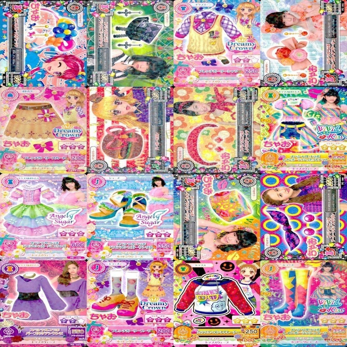 カード 【状態B】 16枚 まとめ アイカツ 美少女 色々 橋本環奈 島崎遥香 など