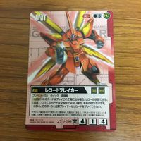 ガンダム ウォー カード まとめ 20 サムネイル 3